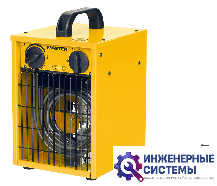 Master B 2 EPB электрическая тепловая пушка