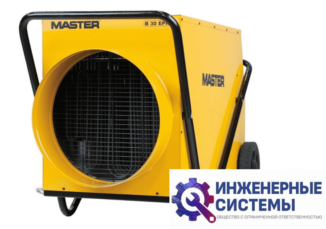 Master B 30 EPR электрическая тепловая пушка