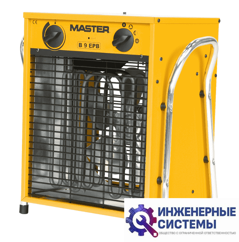 Master B 9 EPB электрическая тепловая пушка