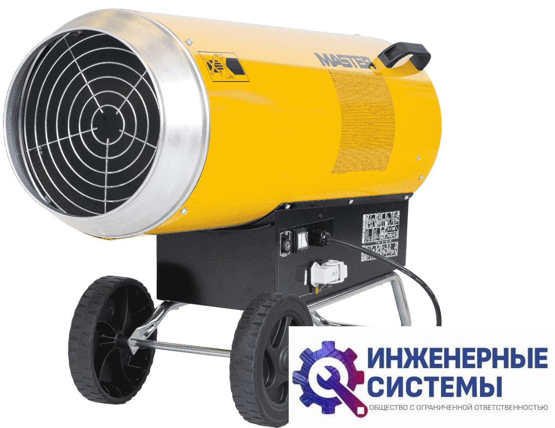 Master BLP 103 E газовая тепловая пушка