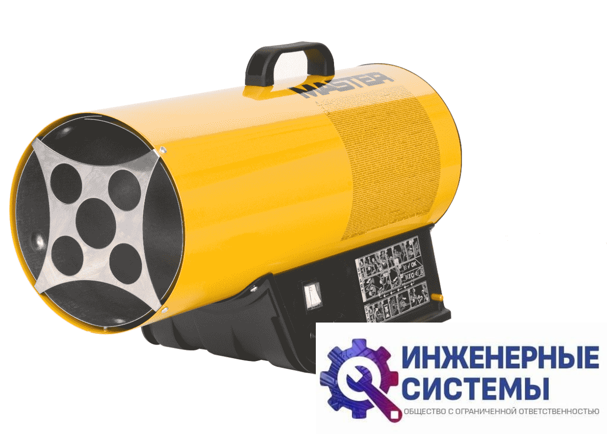 Master BLP 33 M газовая тепловая пушка