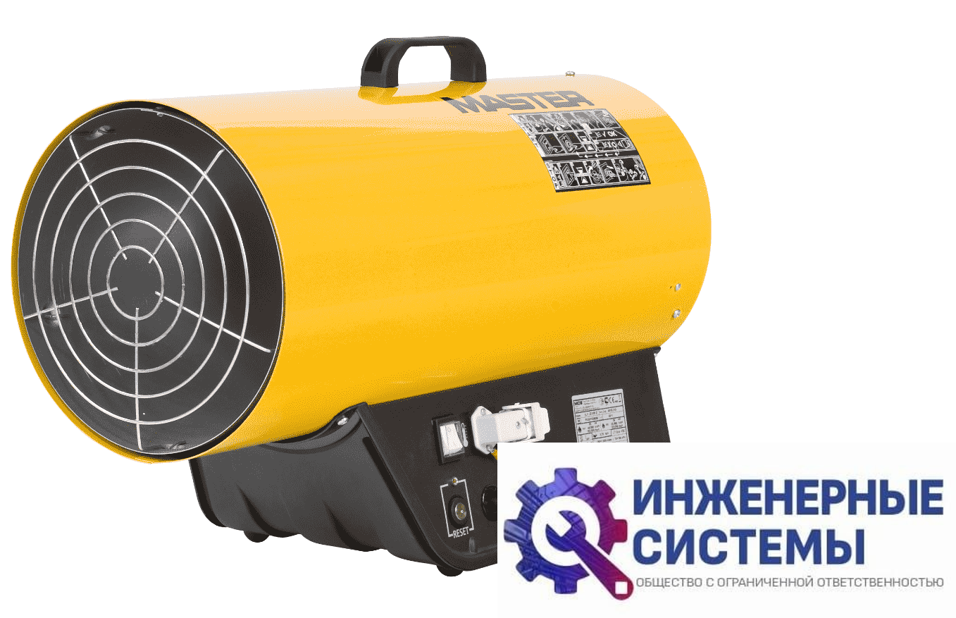 Master BLP 73 E газовая тепловая пушка