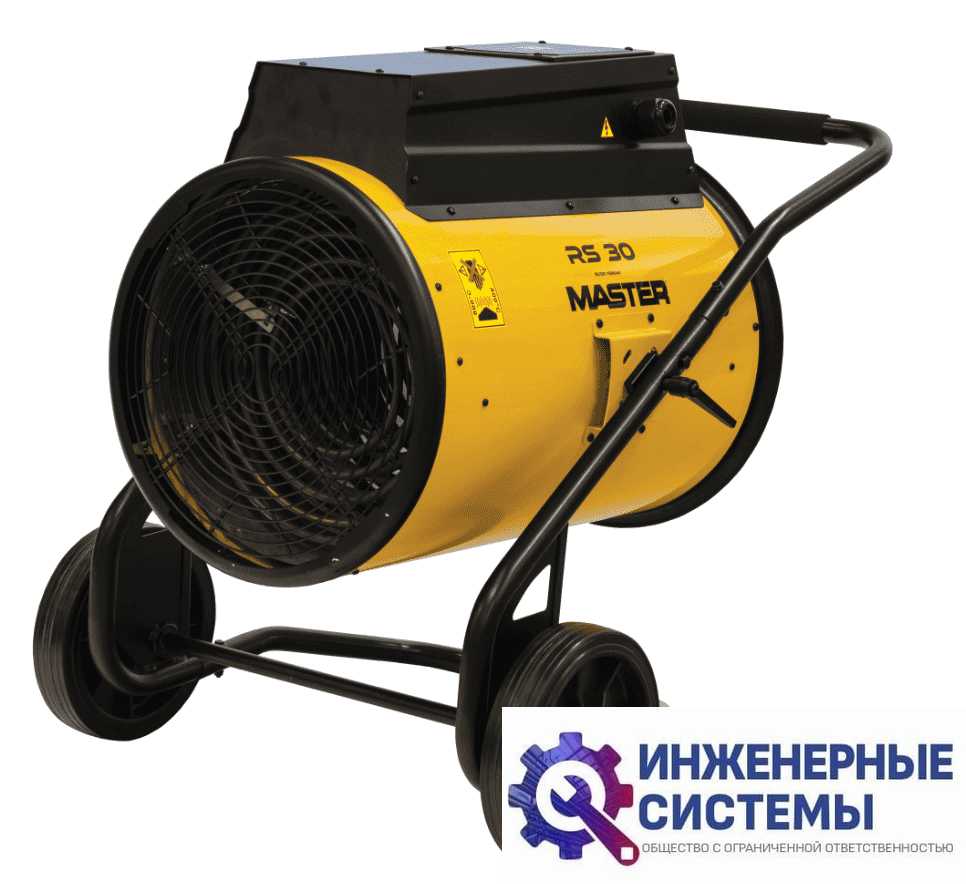 Master RS 40 электрическая тепловая пушка