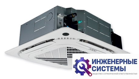 MDV MDCF-48HRN1 MDCF кассетный кондиционер 14 кВт