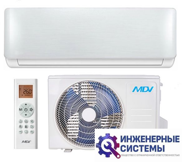 MDV MDSA-07HRN8 / MDOA-07HN11 Aurora Design Silver