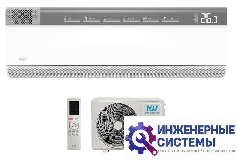 MDV MDSAH-09HRFN8/MDOAH-09HFN8 кондиционер 2,5 кВт