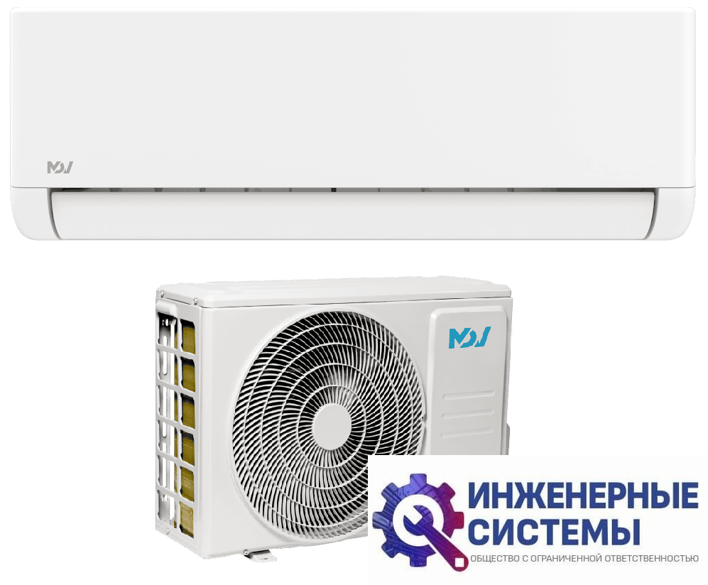 MDV MDSAI-07HRN8/MDOAI-07HN8 кондиционер 2 кВт