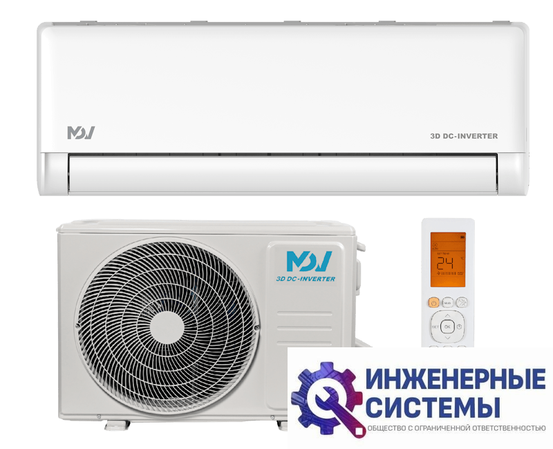 MDV MDSAI-09HRFN8/MDOAI-09HFN8 кондиционер 2,5 кВт
