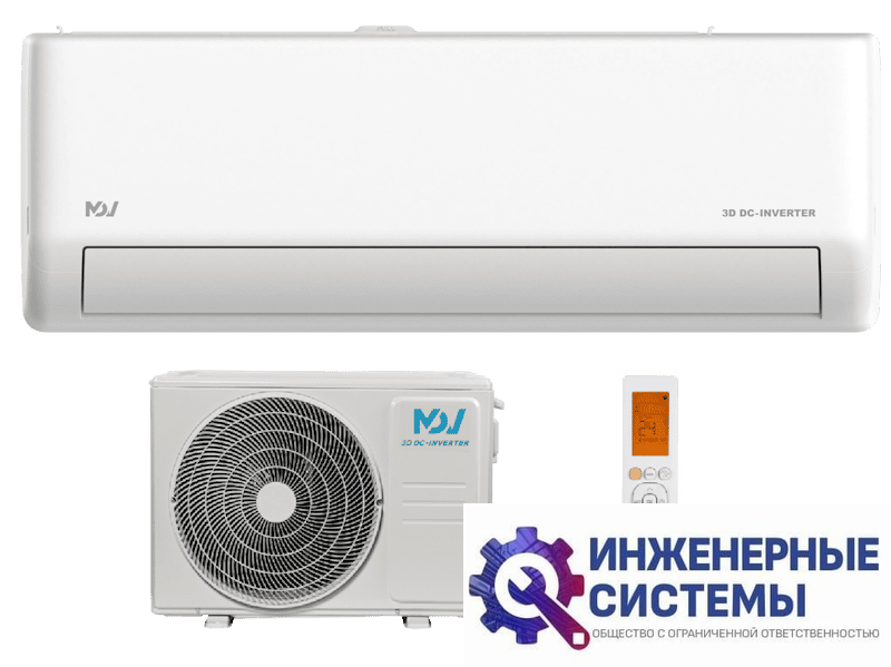 MDV MDSAJ-07HRFN8/MDOAJ-07HFN8 кондиционер 2 кВт