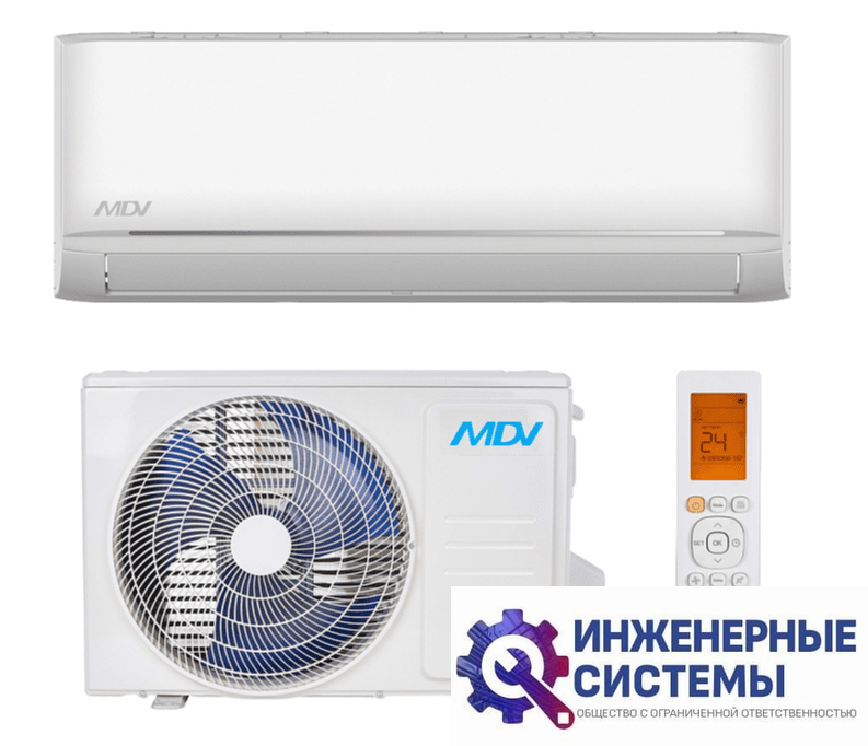 MDV MDSAL18HRFN8 Infini UVpro Inverter кондиционер 5 кВт
