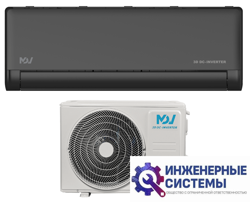 MDV MDSBI-24HRFN8/MDOAI-24HFN8 кондиционер 7 кВт