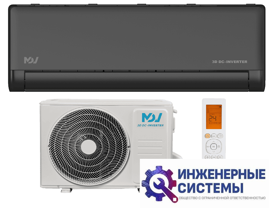 MDV MDSBI2-12HRFN8/MDOBI2-12HFN8 кондиционер 3,5 кВт
