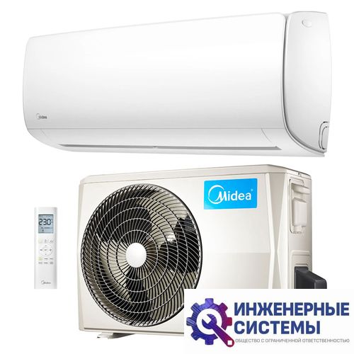 Midea MSAG1-07HRN1-I / MSAG1-07HRN1-O (2 кВт) сплит-система