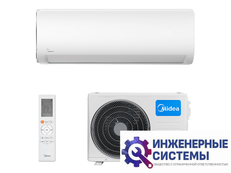 Midea MSAG1-07N8C2S-I/MSAG1-07N8C2S-O Paramount Inverter инверторный кондиционер 2 кВт
