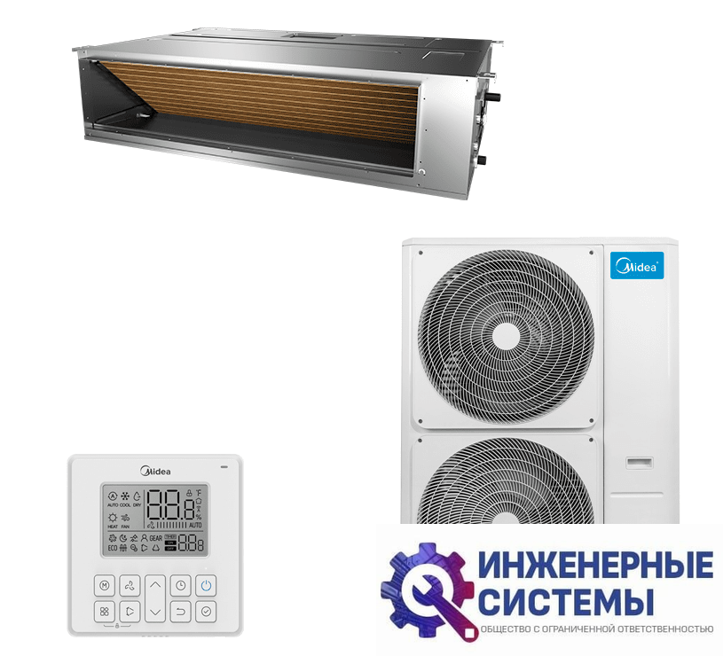 Midea MTI-55HW1FNXP(GA)/MOE30U-55HFN8-R(GA) канальный кондиционер 16 кВт