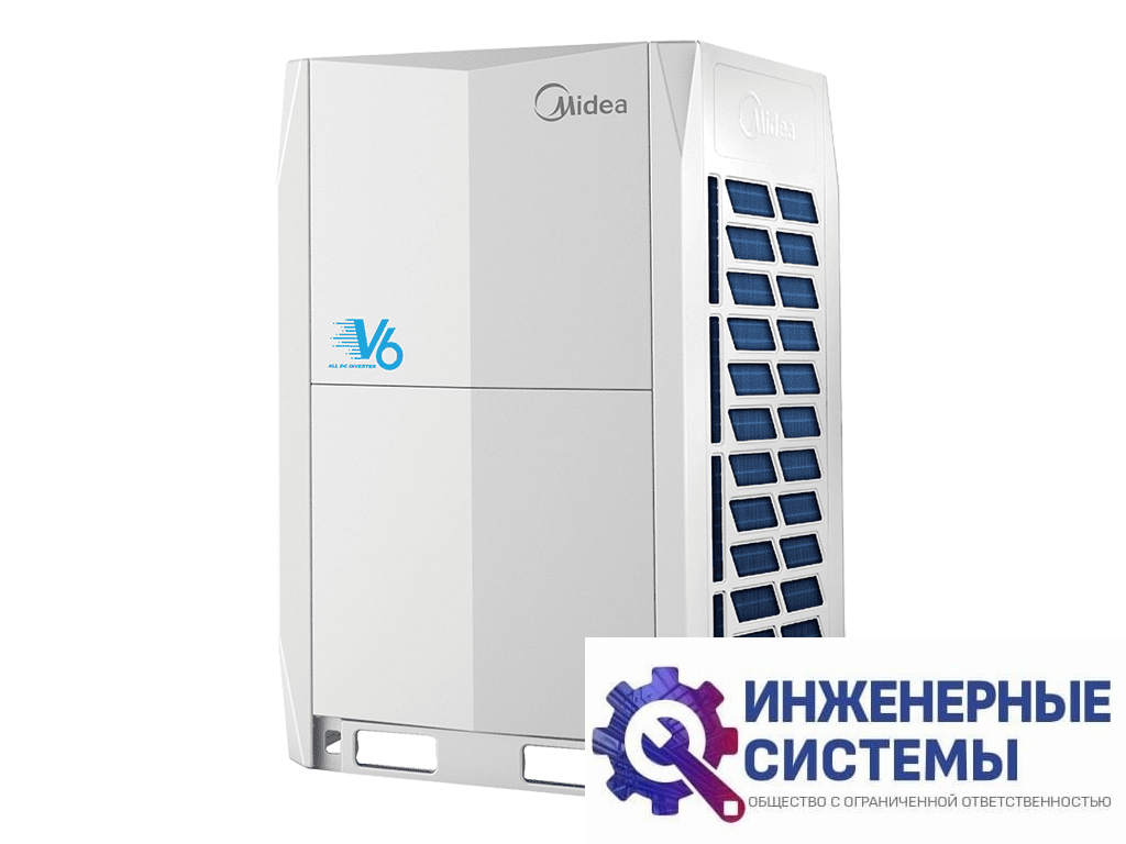 Midea MV6-i252WV2GN1 наружный блок VRF-систем