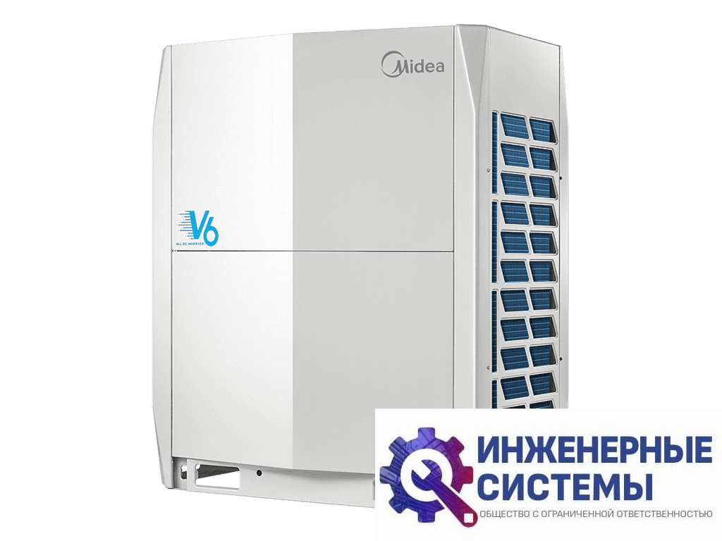 Midea MV6-i615WV2GN1 наружный блок VRF-систем