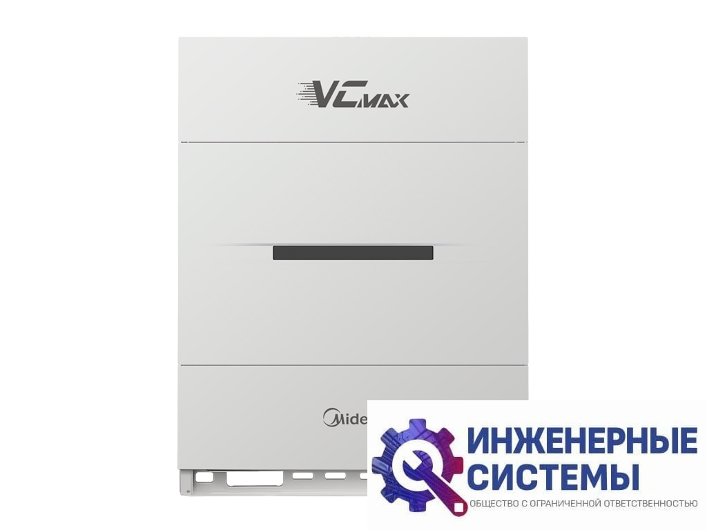 Midea MVC-M730WV2GN1 наружный блок VRF-систем