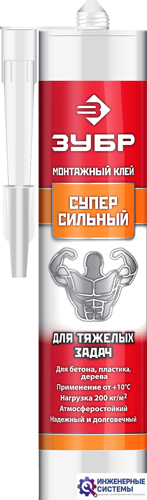 Строительная химия — под заказ