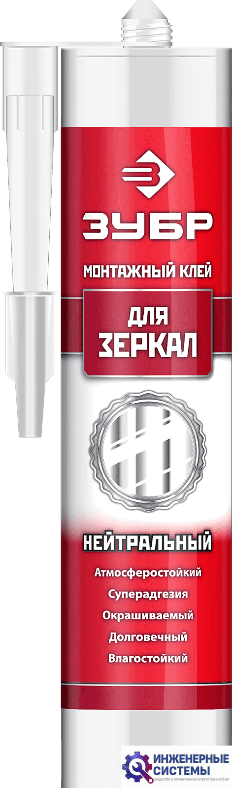 Монтажный клей для зеркал Зубр белый