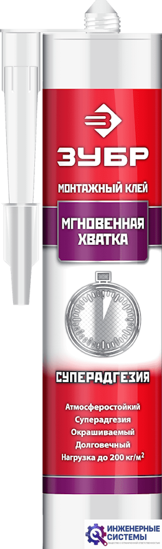 Монтажный клей мгновенная хватка Зубр прозрачный