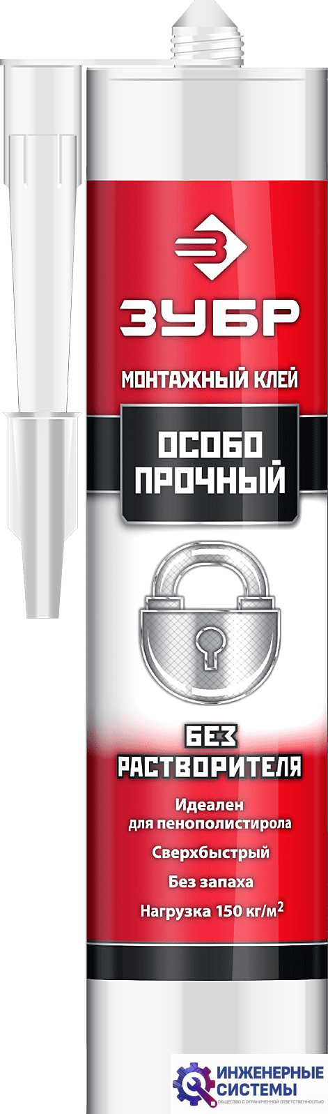 Монтажный клей особопрочный Зубр без растворителей белый