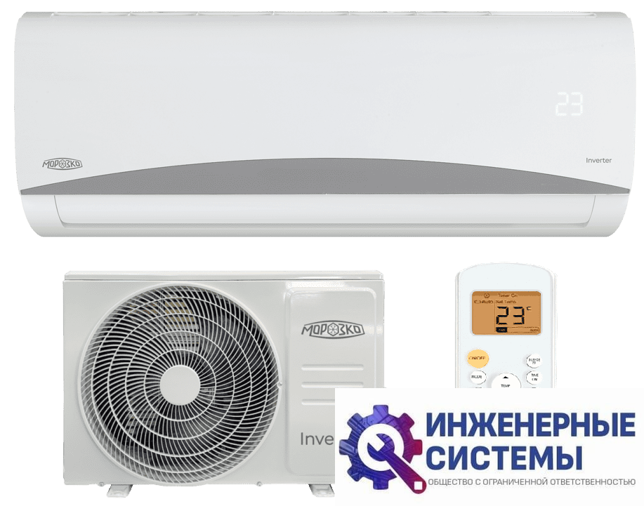 Морозко КНБИ-БКЛ07ОН Байкал Inverter кондиционер 2 кВт