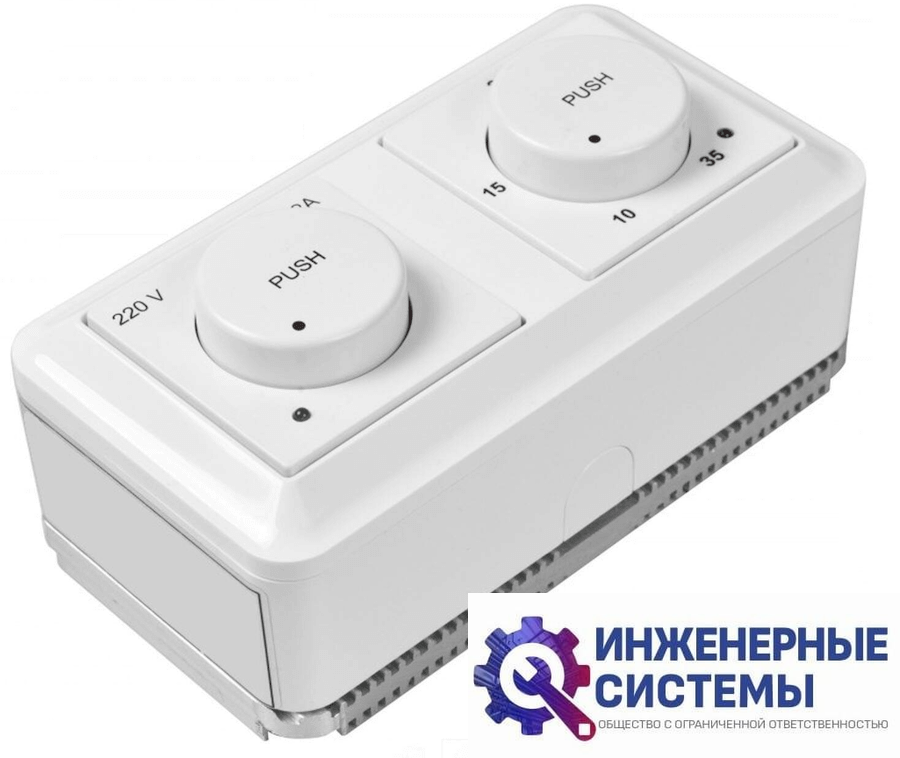 МРТ220.14-16 регулятор температуры
