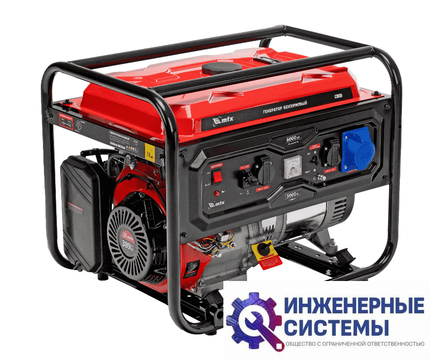 MTX RS-7000 бензогенератор 6 кВт