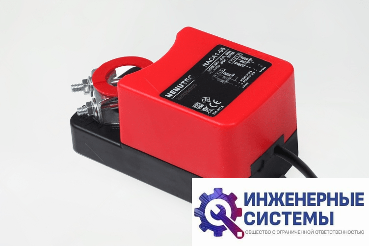 NACA 1-05 (24В, 5 Нм) электропривод