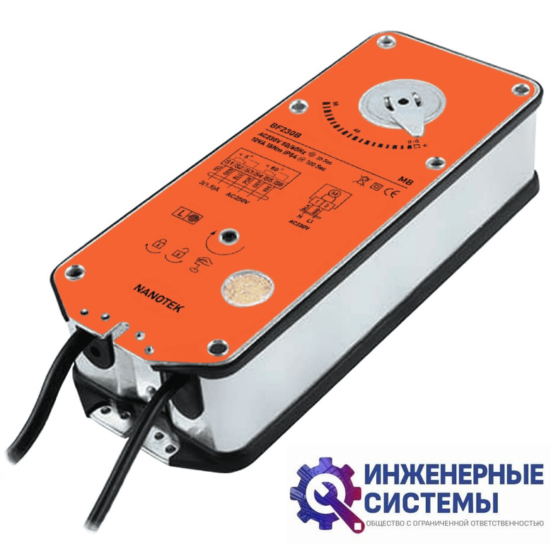 Nanotek BF230B 10.0 электропривод с возвратной пружиной