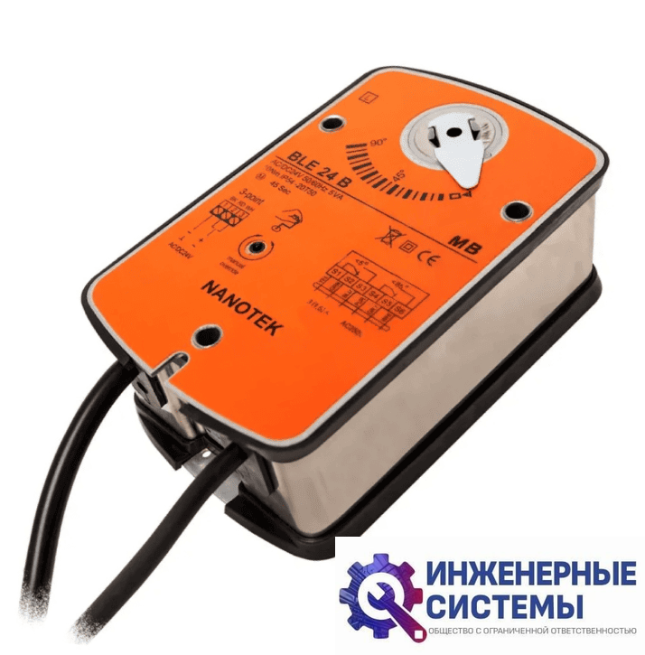 Nanotek BLE24B электропривод
