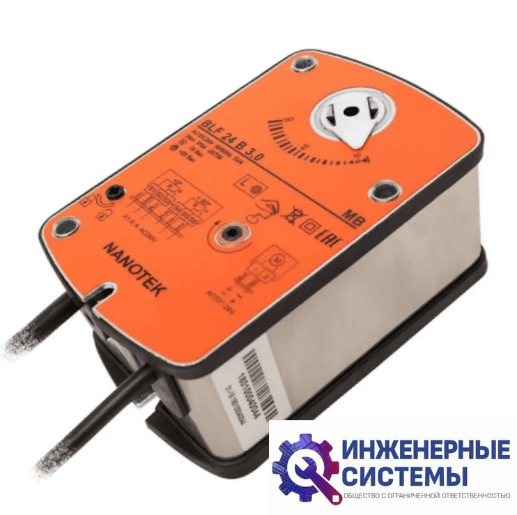 Nanotek BLF24B 3.0 электропривод с возвратной пружиной
