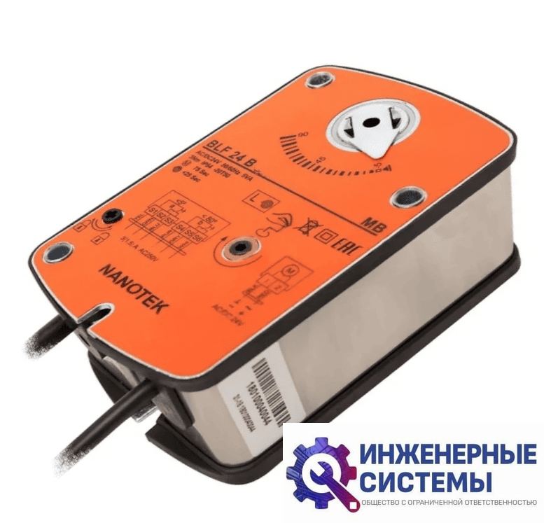 Nanotek BLF24B электропривод с возвратной пружиной
