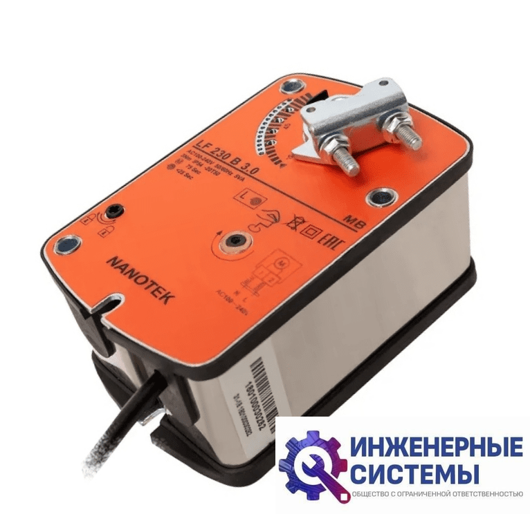 Nanotek LF230B 3.0 (230В, 3 Нм) электропривод