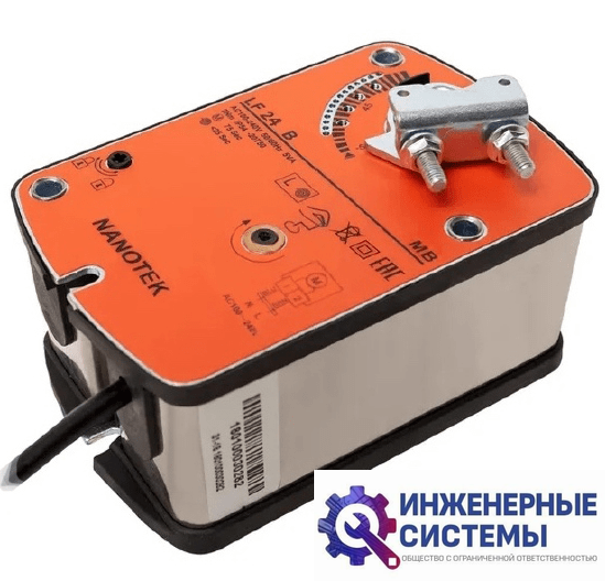 Nanotek LF24B (24В, 5 Нм) электропривод