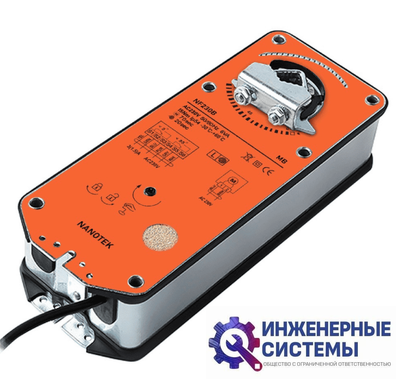 Nanotek NF230B (230В, 15 Нм) электропривод