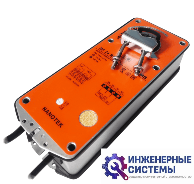 Nanotek NF24B S (24В, 15 Нм) электропривод