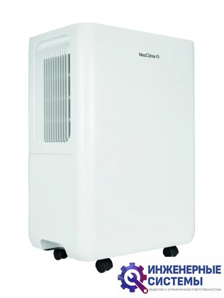 NeoClima FD-20AH осушитель воздуха