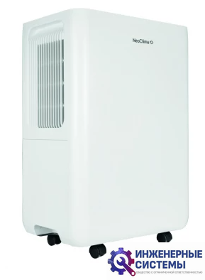 NeoClima FD-24AH осушитель воздуха