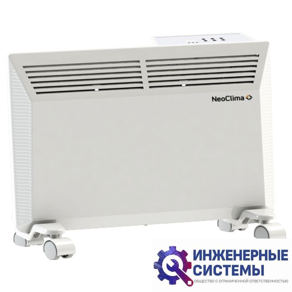 NeoClima Moderno 1500 конвектор