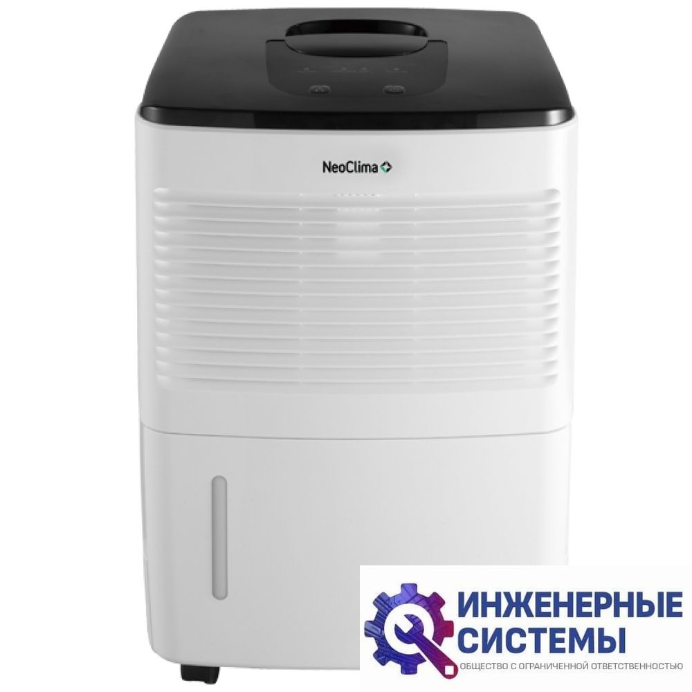Осушитель воздуха NeoClima ND-10AH