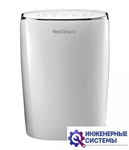 Осушитель воздуха NeoClima ND-20SL