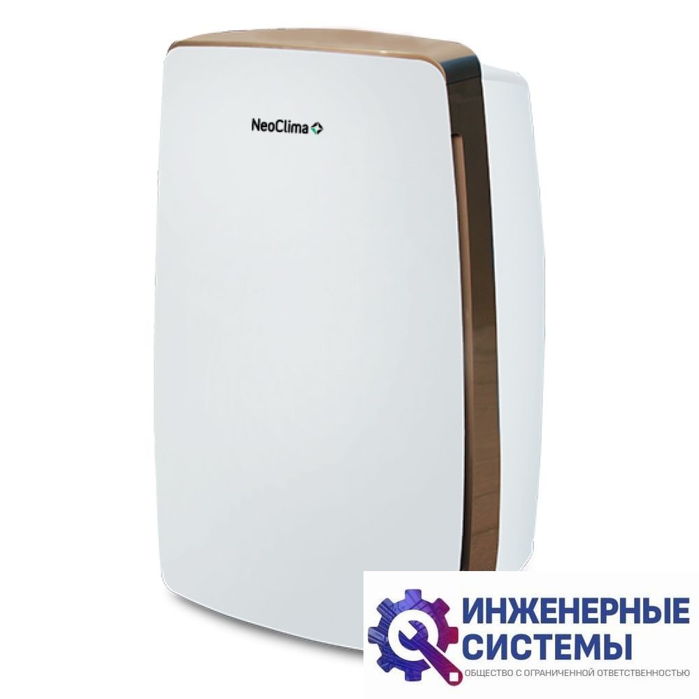 NeoClima ND-40AH осушитель воздуха
