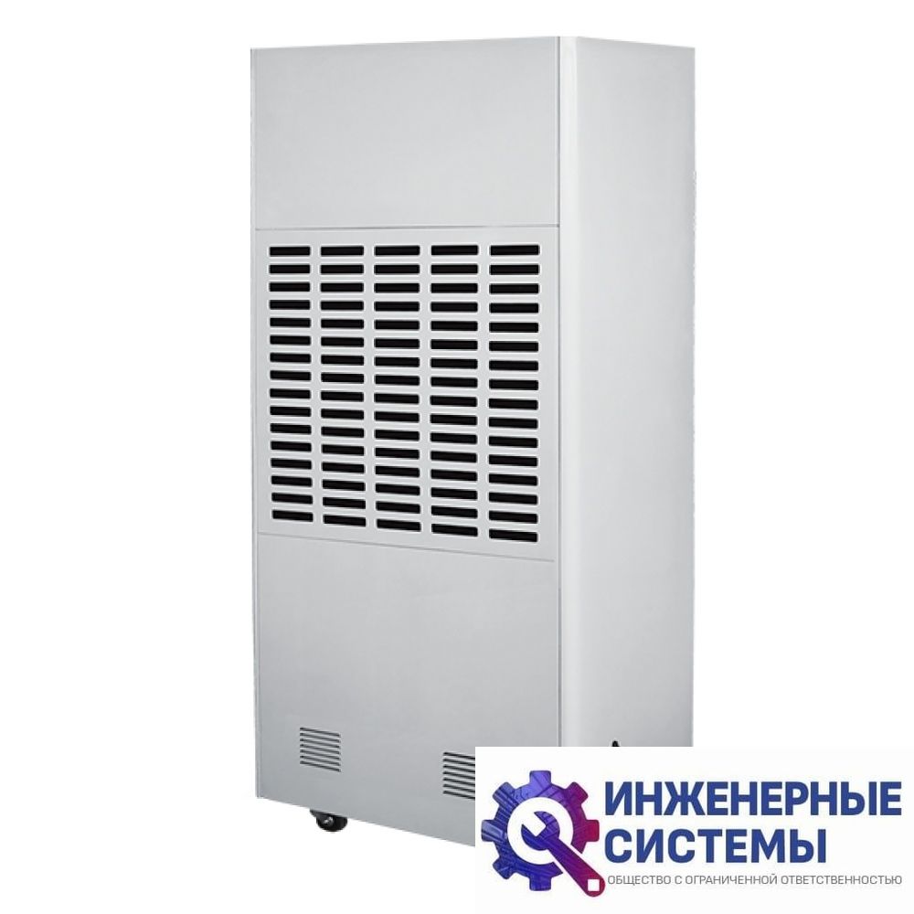 Осушитель воздуха NeoClima ND380