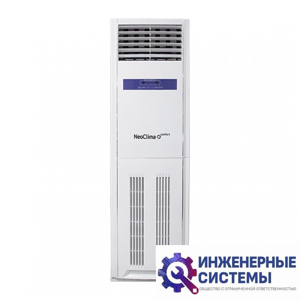 Осушитель воздуха NeoClima ND90