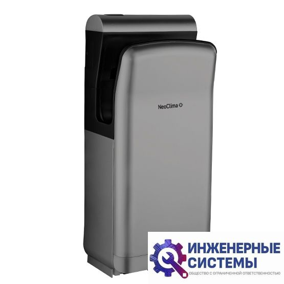 NeoClima NHD-2000PUV сушилка для рук