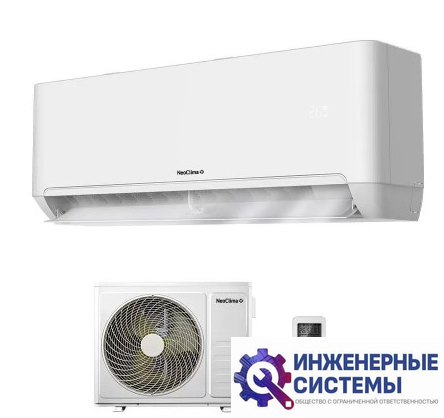 NeoClima NS/NU-HAP12TWI кондиционер 3,5 кВт