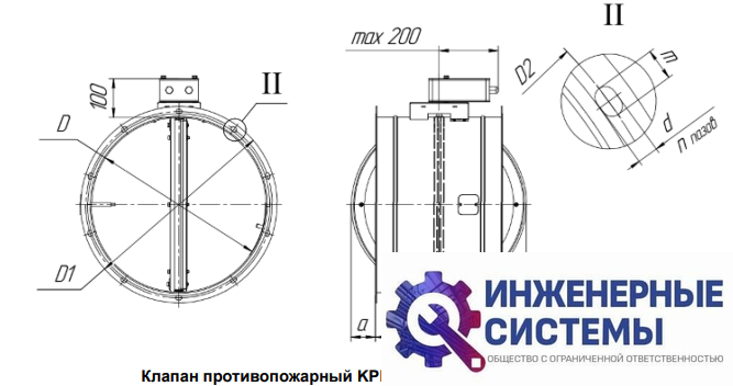 Неватом KPNO-60-100-F2-SN-MN220-04 клапан противопожарный
