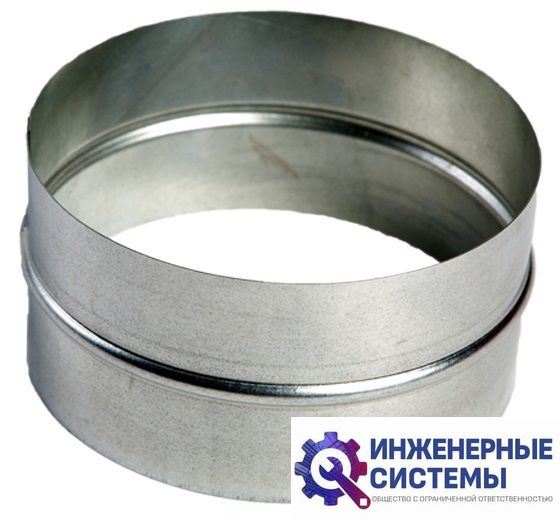 Ниппель оц для воздуховода 250